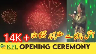 KPL opening Ceremony at most beautiful cricket ground of the world Muzaffarabad Azad Kashmir | kpl21