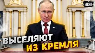 Вова приплыл. Путина выселят из Кремля осенью, переворот накроет всю Россию