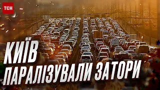 ❗️ Перекритий Хрещатик скував Київ заторами! В чому причина?