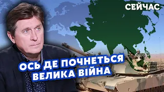 💣ФЕСЕНКО: Мирні перемовини ЗІРВАНО! Ізраїль ПРОГРАВ від НІЧНОЇ АТАКИ. Велика ВІЙНА почнеться ПІЗНІШЕ