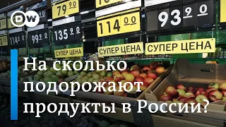 Россиян ждет подорожание продуктов