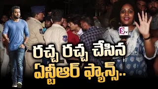 Jr Ntr Birthday Celebrations || Fans hungama at ntr house || NTR fans hungama at NTR house midnight