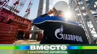 «Лишившись «Газпрома», он лишится власти в стране». История мирового лидера газовой индустрии