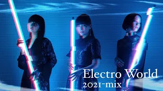 Perfume / “エレクトロ・ワールド” (2021-mix)