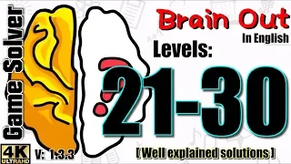 𝐁𝐑𝐀𝐈𝐍 𝐎𝐔𝐓 - Can you pass it? | Level 21 to 30 [ENGLISH]