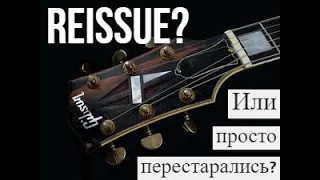 Реишью это наглый маркетинг или реальная тема? Спросим у американца коллекционера...)