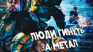 Про що був Titanfall 2