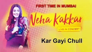 Ladki beautiful kar gayi chull | Neha kakkar | neha kakkar song | neha kakkar ka song