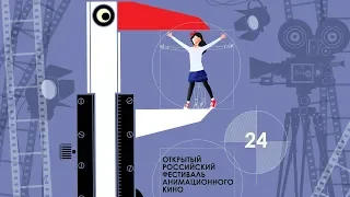 Югорчане могут увидеть в кино новинки мультипликации абсолютно бесплатно