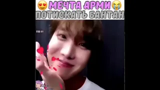 BTS СМЕШНЫЕ МОМЕНТЫ 🥳 #66