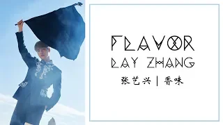 LAY (张艺兴) | Flavor (香水) [chinese/pinyin/english lyrics]