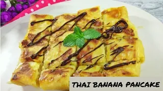 RESEP THAI BANANA PANCAKE II ALA STREET FOOD THAI II RASANYA MIRIP BANGET SAMA YG DIJUAL DI THAILAND