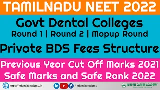 Govt Dental Colleges Previous Year Cut Off - Safe Marks 2022 - Private Dental College Fees Structure