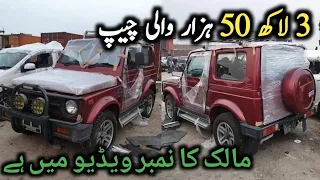 3 لاکھ 50 ہزار والی چیپ| Suzuki JimnySierra for in Pakistan non Custom jeep | PK CARS BIKES