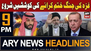 ARY News 9 PM Headlines 12th October 2023 | 𝐆𝐚𝐳𝐚 𝐊𝐢 𝐉𝐮𝐧𝐠 𝐊𝐡𝐚𝐭𝐚𝐦 𝐊𝐚𝐫𝐚𝐧𝐚𝐲 𝐊𝐢 𝐊𝐨𝐬𝐡𝐢𝐬𝐡𝐞𝐧 𝐒𝐡𝐮𝐫𝐮