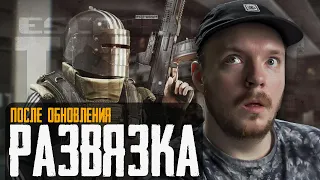 Тарков Стрим: КАРТА ДЛЯ ФАРМА Развязка После Обновление -  Escape from Tarkov Стрим Тарков!