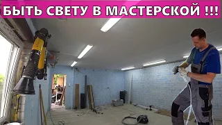 🤩ВАУ! КАК СТАЛО СВЕТЛО !!! ЧЕРЕШНЕВЫЙ БУМ И ПИРОГ С ПУДДИНГОМ ДЛЯ ПАПЫ🥰👍