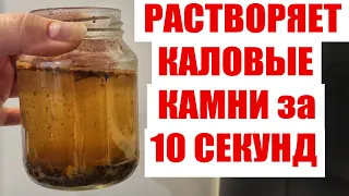 Мгновенно убирает запор за 10 секунд! Пью это перед сном и в туалет как часы