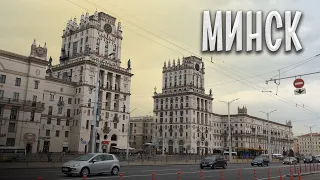 ТОП 5 причин. Зачем ехать в Минск? БЕЛАРУСЬ