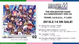 THE IDOLM@STER SideM 3rd ANNIVERSARY DISC 02 FRAME & もふもふえん & F-LAGS 試聴動画
