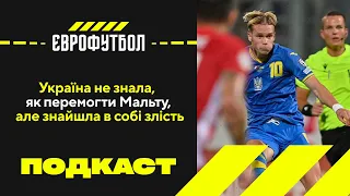 Україна виграє у Мальти, Англія виходить на Євро, ставочний скандал в Італії