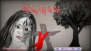 Miv Tuag Ciaj Dab | Haunted House Series 4/15/2020