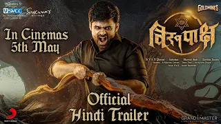 Virupaksha Hindi Trailer | Sai Dharam Tej | Samyuktha | Sukumar B | Karthik Dandu