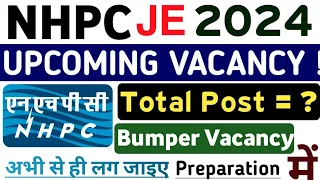 🔵NHPC JE 2024 New Recruitment | जानिए कब आ रहा  है नई भर्ती | Total Post कितना रहेगा | Expected Data