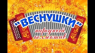 ВЕСНУШКИ - ПРОМОРОЛИК-2019