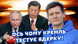 👊ГУДКОВ: Почалося! Путін ГАСИТЬ Шойгу. Рішення Кремля ЗЛИВАЄ кріт ЦРУ. Зрадником виявиться Патрушев