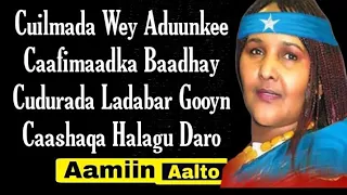 Saado Cali Warsame Sadex Cadow Aya Jiray Lyrics