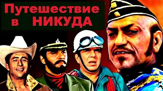 Индийский боевик о борьбе с диктатором и террористом. Амриш Пури затмил всех! Tahalka (1992)