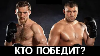 БОЙ ДМИТРИЙ КУДРЯШОВ VS ЕВГЕНИЙ РОМАНОВ (ПРОГНОЗ И АНАЛИЗ)