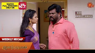 Anandha Ragam - Weekly Recap | 21 Aug 2023 - 26 Aug 2023 | Sun TV