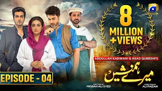 Meray Humnasheen - Episode 04 - Ahsan Khan - Hiba Bukhari [Eng Sub] 14th May 2022 - HAR PAL GEO