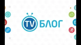 TVБЛОГ  Юлия Рутберг о школьном выпускном и экзаменах