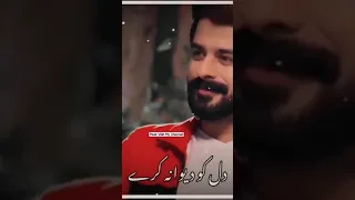 sehar khan singing rang mahal ost 😍