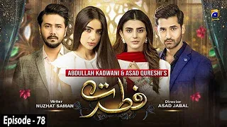 Fitrat - Episode 78 - 12th January 2021 - HAR PAL GEO