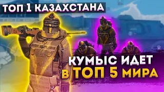 ОБНОВЛЕНИЕ PUBG MOBILE 1.7►ИГРА С ГАММИ И ЛЕОНЧИКОМ ►31 ДЕНЬ В METRO ROYALE  ► СТРИМ С IPHONE IOS