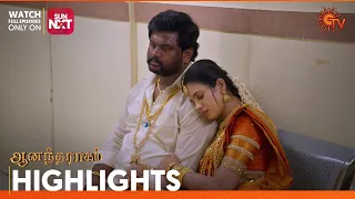 Anandha Ragam - Highlights | 17 August 2023 | Sun TV | Tamil Serial