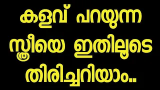 Motivational quotes in Malayalam  Buddha Thoughts   Psychology says