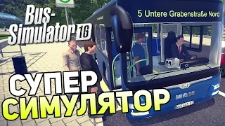Bus Simulator 16 Gameplay #1 — СУПЕР СИМУЛЯТОР! ОБУЧЕНИЕ!