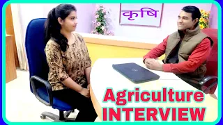 Agriculture #interview in Hindi | PD Classes | Manoj Sharma