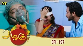 Azhagu - Tamil Serial | அழகு | Episode 197 | Sun TV Serials |  12 July 2018 | Revathy | Vision Time