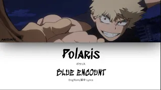 BLUE ENCOUNT - Polaris (My Hero Academia Season 4 OP Short Ver.) [Eng/Rom/漢字 Lyrics]