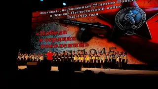 Гала концерт в КЦ Зеленоград.