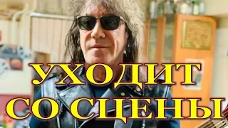 Владимир Кузьмин уходит со сцены из за новой любви?