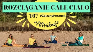 Rozciąganie całego ciała | 25 min ⏱️ | Stretching | #ŻelaznyPoranek #167 | Ola Żelazo