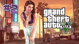 Grand Theft Auto V (GTA 5) — Часть 2: Первые проблемы