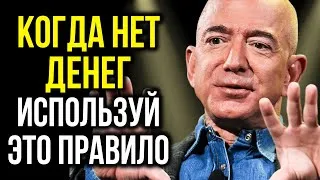 СТАРЫЙ СЕКРЕТ БЫСТРОГО БОГАТСТВА! Делай Так Чтобы Деньги Сразу Пришли!